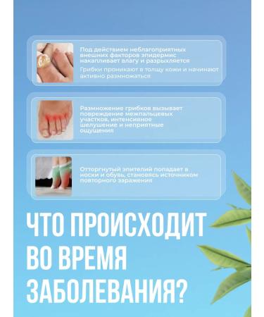 Exine Cream from nail fungus and cracks - Buy Online on GoSupps.com