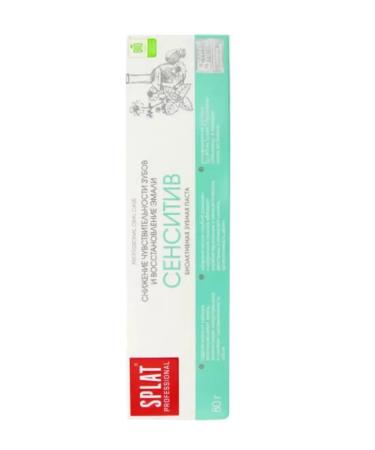 SPLAT Toothpaste sensitive 80 g - Buy Online on GoSupps.com