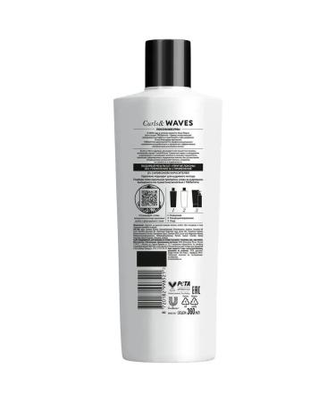 TRESemme Conditioner for curly and fluffy hair 360 ml - Buy Online on GoSupps.com