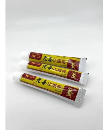 WMASL Chinese painkiller ointment chi ten GAO "Old venom" - Buy Online on GoSupps.com