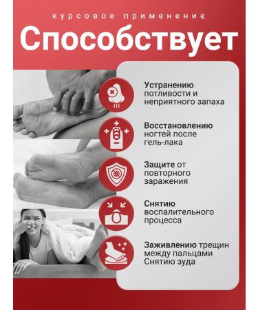 Capital pharm product Ointment from the fungus of nails and legs - Buy Online on GoSupps.com