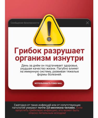 Capital pharm product Ointment from the fungus of nails and legs - Buy Online on GoSupps.com