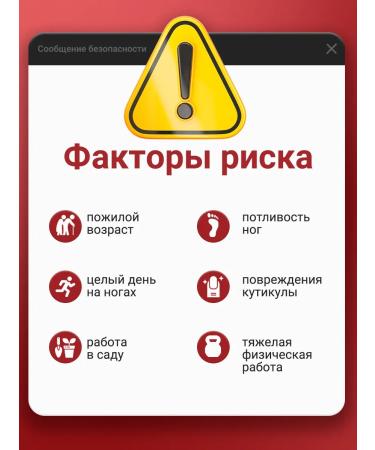 Capital pharm product Ointment from the fungus of nails and legs - Buy Online on GoSupps.com