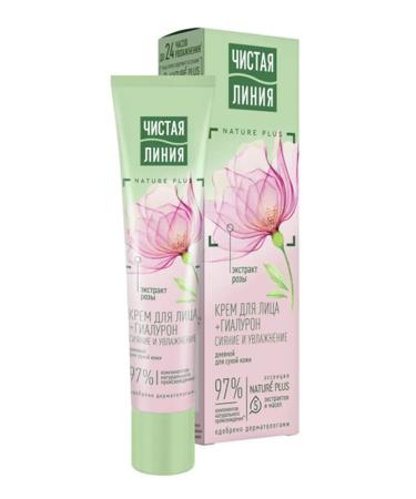 Clean line Facial cream moisturizer 40 ml - Buy Online on GoSupps.com