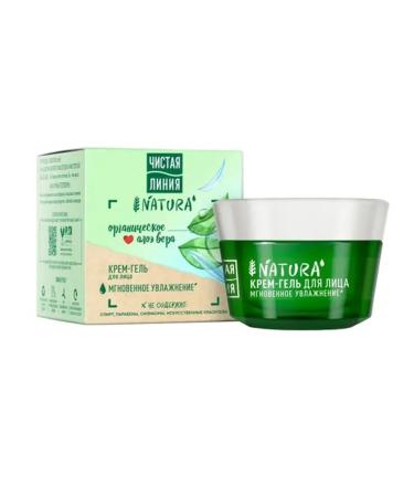 Clean line Moisturizing face 45 ml 2 pcs - Buy Online on GoSupps.com