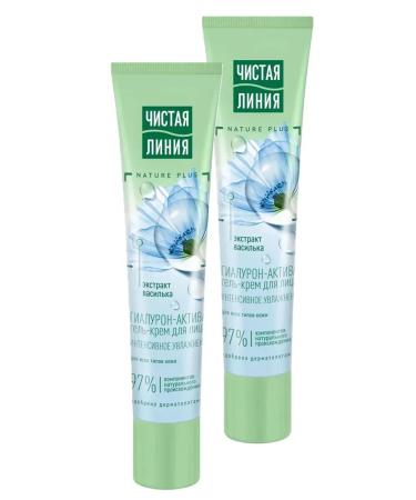 Clean line Facial cream moisturizing hyaluron activator 40 ml 2 pcs