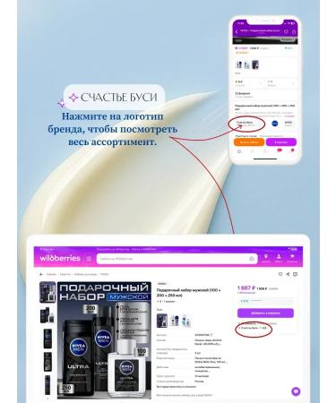 NIVEA Moisturizing face and body faces 75 ml 2 pcs - Buy Online on GoSupps.com