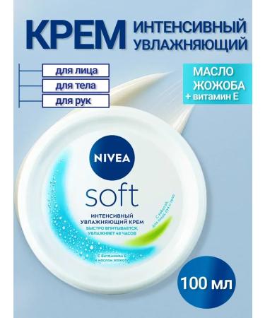 NIVEA Hand and body face cream 100 ml