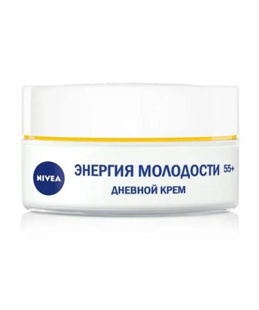 NIVEA Face cream anti -aging day 55+ 2 pcs - Buy Online on GoSupps.com