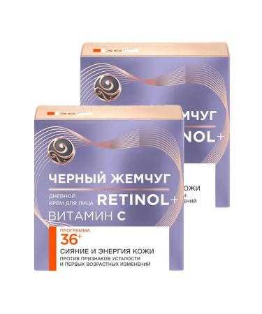 Black Pearl Anti -aging face cream 36+ 2 pcs - Buy Online on GoSupps.com
