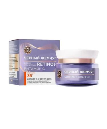 Black Pearl Anti -aging face cream 36+ 2 pcs - Buy Online on GoSupps.com