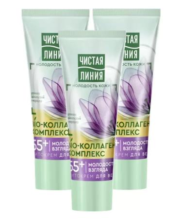 Clean line Feature cream anti -aging helmet and cloudberry 20 ml 3 pcs - Buy Online on GoSupps.com