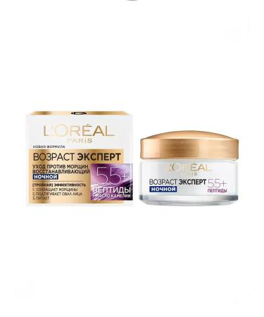 L'OREAL PARIS Face cream against wrinkles 55+ 50 ml - Buy Online on GoSupps.com