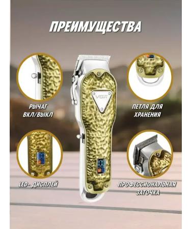 Hair cutting machine Professional - Buy Online on GoSupps.com