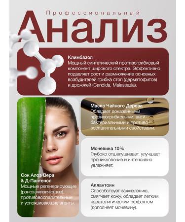 Kerasal Ointment from nail fungus - Buy Online on GoSupps.com