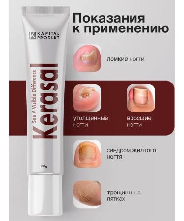 Kerasal Ointment from nail fungus - Buy Online on GoSupps.com
