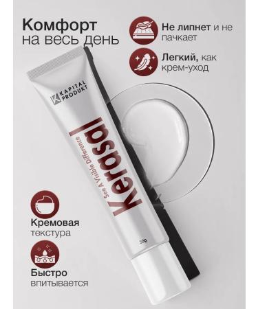 Kerasal Ointment from nail fungus - Buy Online on GoSupps.com