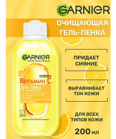 Garnier Washing gel vitamin C 200 ml