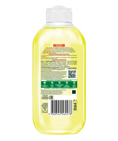 Garnier Washing gel vitamin C 200 ml - Buy Online on GoSupps.com
