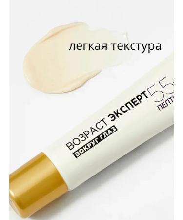L'Oreal Paris Cream for the skin around the eyes against wrinkles anti -car. 55 + - Buy Online on GoSupps.com