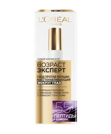 L'Oreal Paris Cream for the skin around the eyes against wrinkles anti -car. 55 + - Buy Online on GoSupps.com