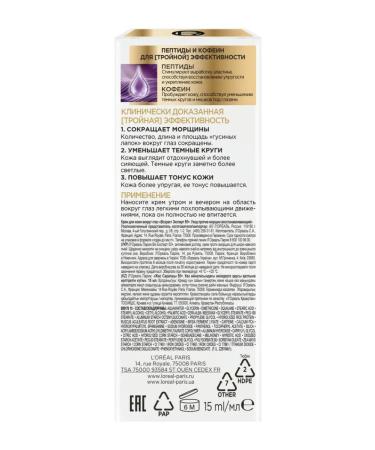 L'Oreal Paris Cream for the skin around the eyes against wrinkles anti -car. 55 + - Buy Online on GoSupps.com