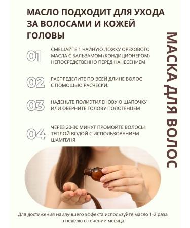 COSMEGIE Walnut cosmetic oil 100 ml - Buy Online on GoSupps.com