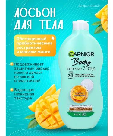 Garnier Body Intensive 7 Days Lotion - Buy Online on GoSupps.com