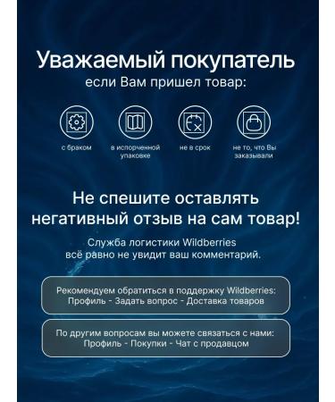 clear Male hair shampoo from the dandruff ICY OCEAN 380 ml - Buy Online on GoSupps.com