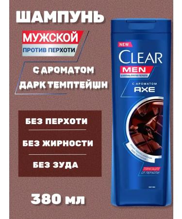 clear Male hair shampoo from dandruff 380 ml