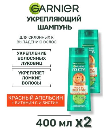 Garnier Hair shampoo female growth in full force 400 ml 2 pcs