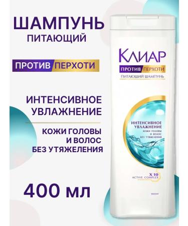 Clear Hair shampoo Women's intensive moisturizing 400 ml