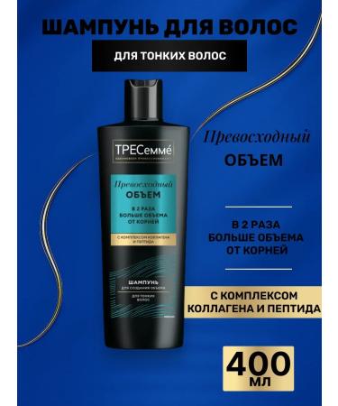 TRESemme Hair shampoo for volume 400 ml
