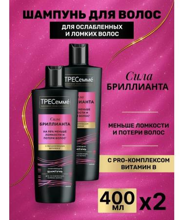 TRESemme Hair shampoo against brittleness and falling out 400 ml 2 pcs