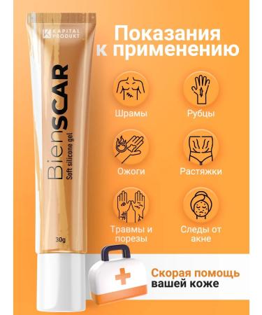 Capital pharm product Gel from scars and scars from stretch marks - Buy Online on GoSupps.com