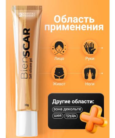 Capital pharm product Gel from scars and scars from stretch marks - Buy Online on GoSupps.com