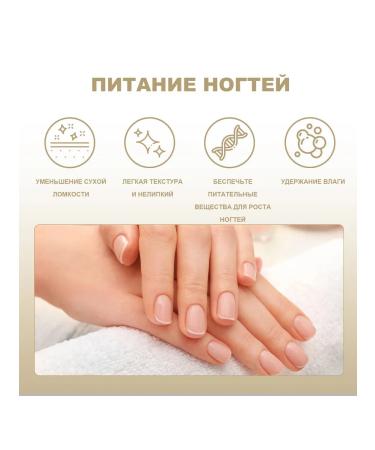 OUHOE oil for nail care 2 pcs - Buy Online on GoSupps.com
