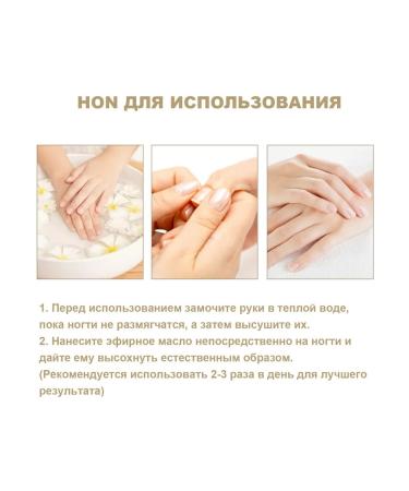 OUHOE oil for nail care 2 pcs - Buy Online on GoSupps.com