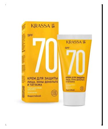 Cream for protecting the face sunscreen