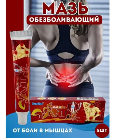 DASTAN2 An ointment of anesthetic for joints 5pcs