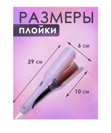 Carrier wave for curling curls large - Buy Online on GoSupps.com