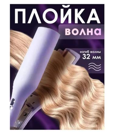 Carrier wave for curling curls large - Buy Online on GoSupps.com