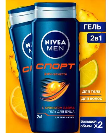 NIVEA Male shower gel with lime aroma 500 ml 2 pcs