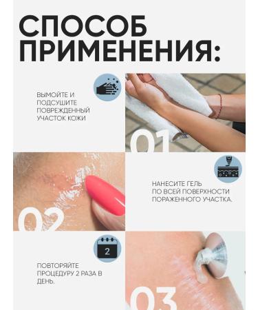 VIS MEDICUS Cream from scars and scars from stretch marks - Buy Online on GoSupps.com