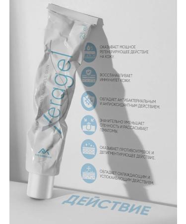 VIS MEDICUS Cream from scars and scars from stretch marks - Buy Online on GoSupps.com