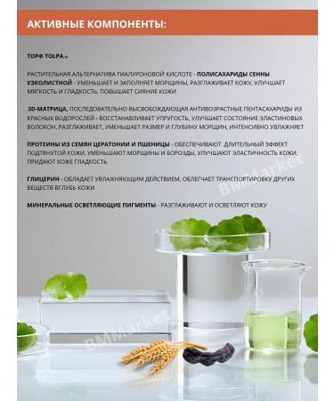 CROWD Facial daytime cream 40+ SPF 15 STIMULAR - Buy Online on GoSupps.com