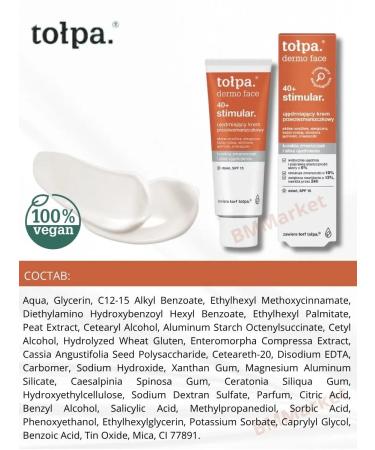 CROWD Facial daytime cream 40+ SPF 15 STIMULAR - Buy Online on GoSupps.com