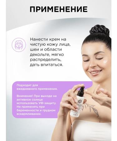 SunQUEEN Moisturizing face with vitamin C and retinol - Buy Online on GoSupps.com