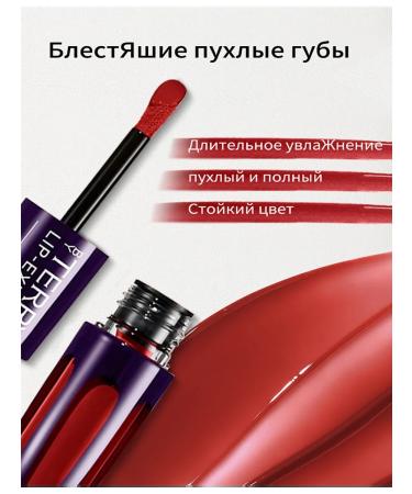 BY TERRY Lipstick lip gloss cosmetics #05 Chill Potion - Buy Online on GoSupps.com