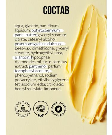 Ambree Professional Cream of wax from SOS cracks for heels and body 150ml - Buy Online on GoSupps.com